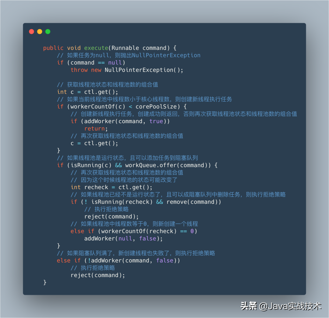 我画了25张图展示线程池工作原理和实现原理，建议先收藏再阅读
