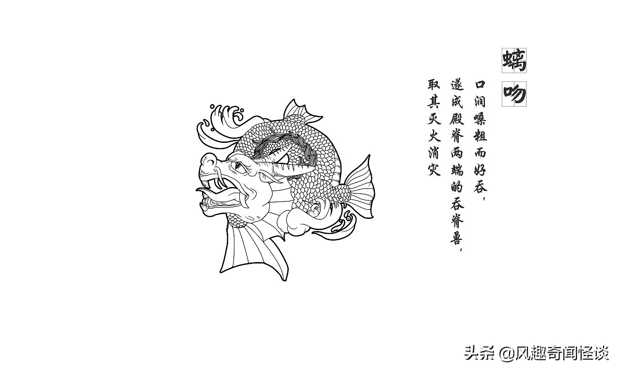 龙生九子是哪九子（龙生九子是哪九子图片及名字）