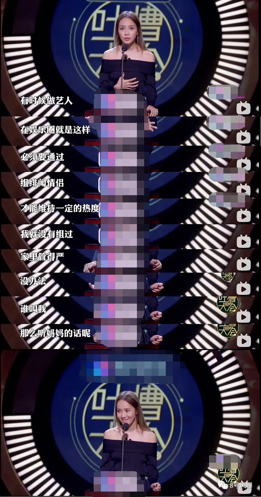 白月光终于跌下神坛了