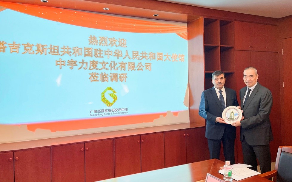 中宇力度與廣東省珠寶玉石交易中心簽署戰略合作協議