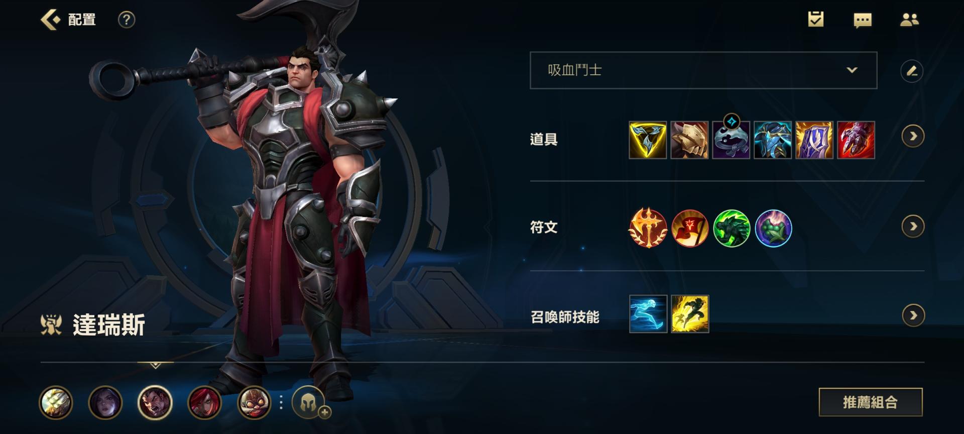 LOL手游上单什么英雄最强?全肉出装伤害爆炸
