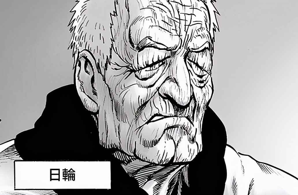 一拳超人重製版劍聖會助戰引熱議隔壁藤虎實力自信欲戰龍級怪人 Peekme