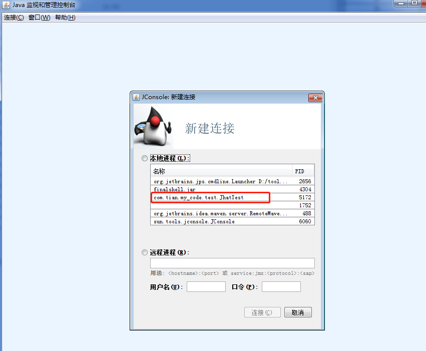 小学妹问我：如何利用可视化工具排查问题？
