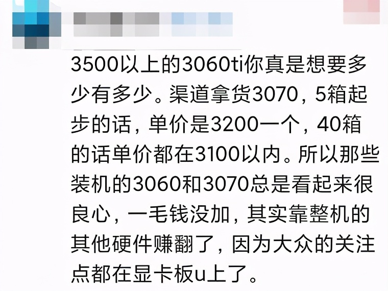 简单分析一下最近电脑显卡行情，玩游戏的真抢不过赚钱的