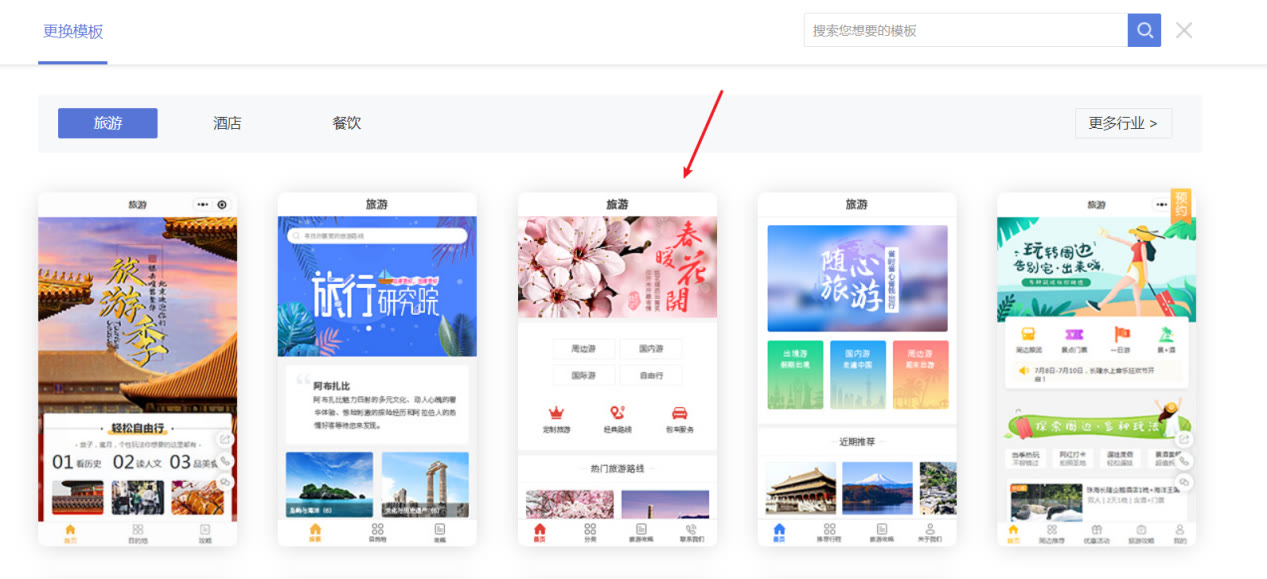 小程序开发流程详细，如何创建自己的微信小程序