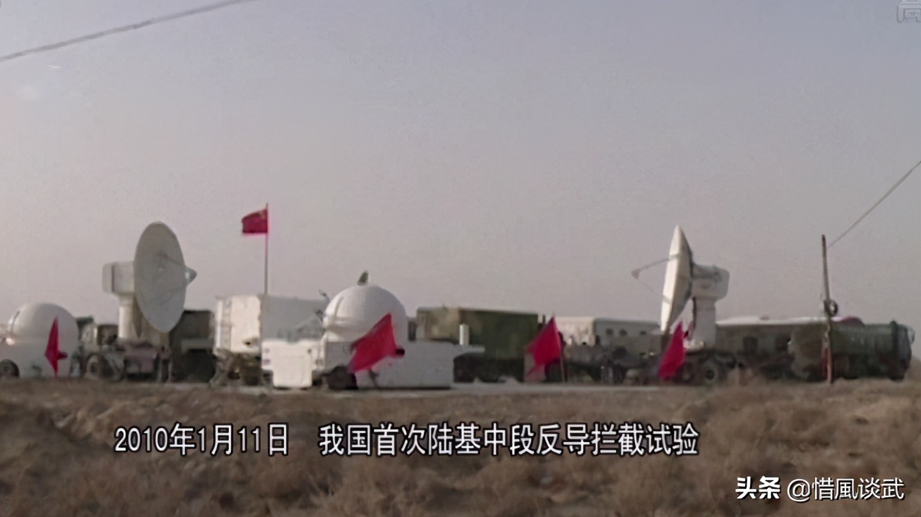 说到中段反导，世界只有2.5个国家具备实力！印度就算了