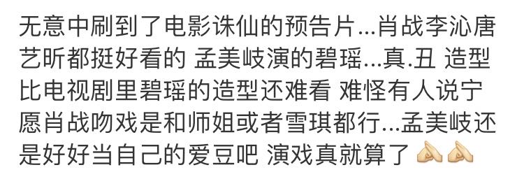 《乘风破浪的姐姐》：影视寒冬？大龄姐姐们惨到参加选秀