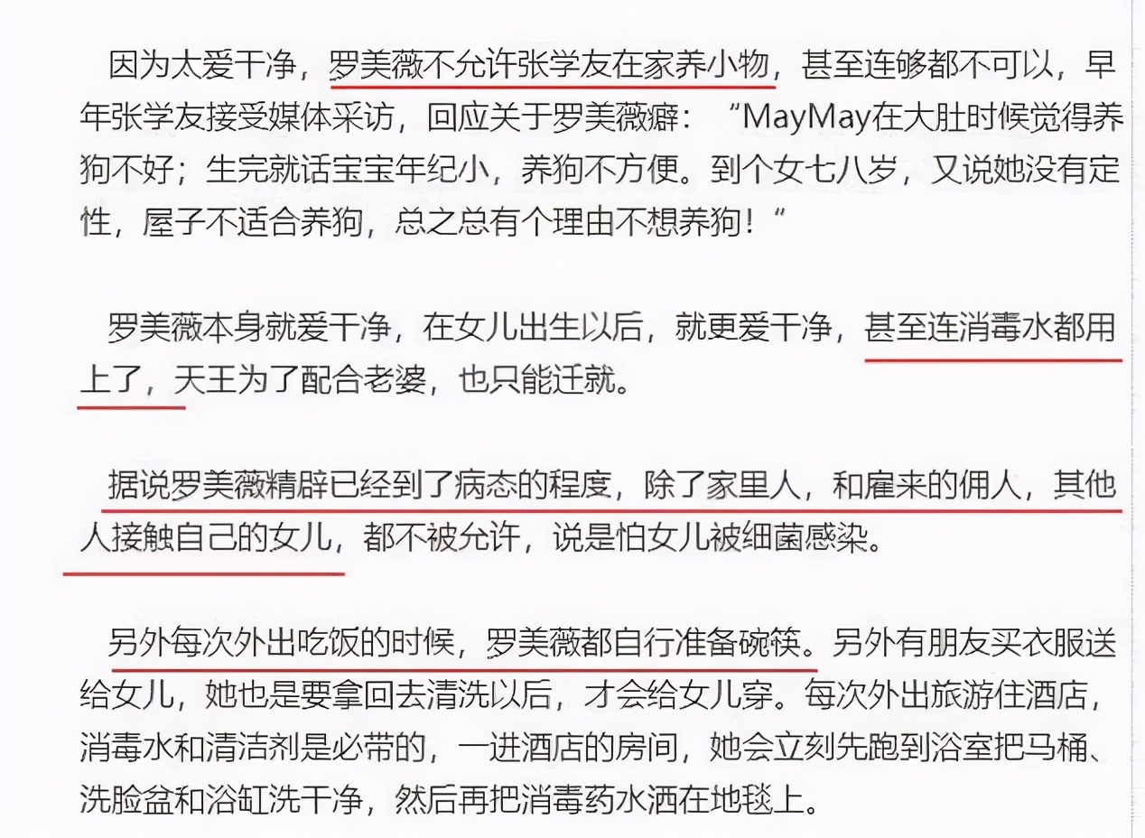 忠貞不渝的張學(xué)友，和他人盡皆知的紅顏知己