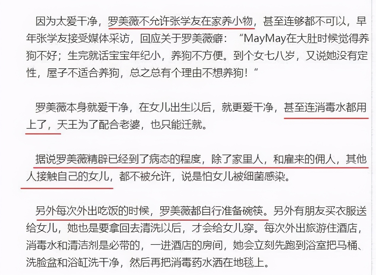 忠贞不渝的张学友，和他人尽皆知的红颜知己