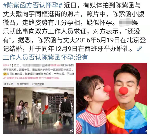 老公|陈紫函小9岁老公秀恩爱 自称宠妻狂魔很听话