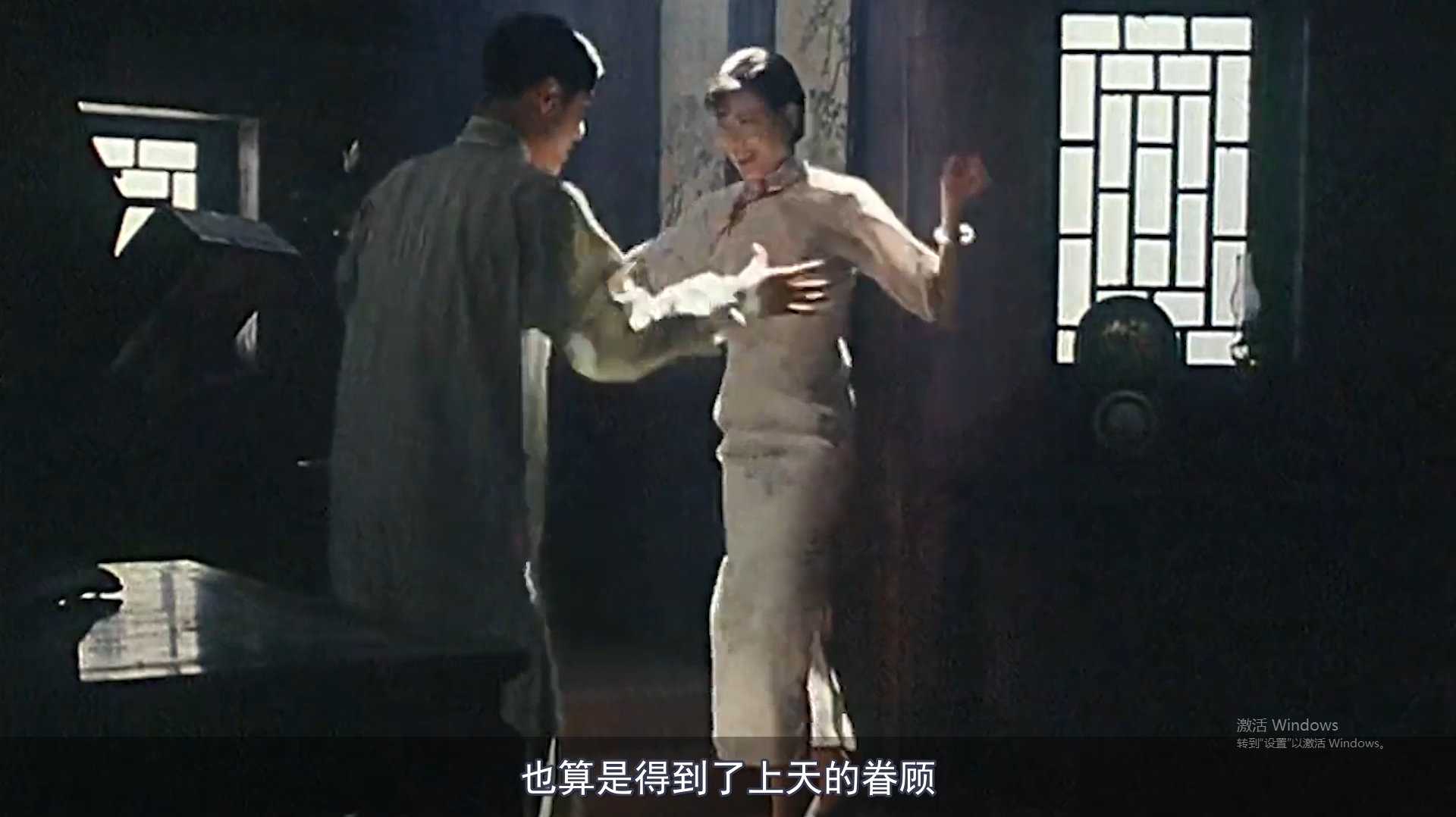 旧时代的女人，命运有多悲惨？看完这部电影你