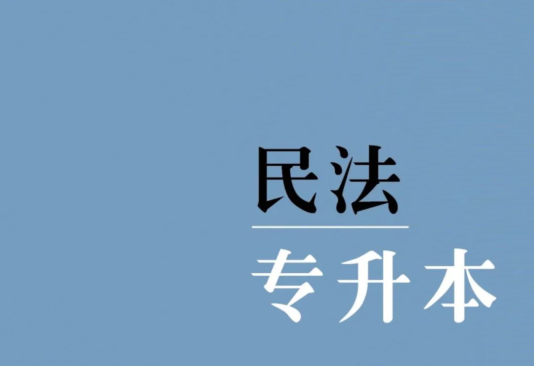 2020年成考介绍及考试科目「题型及分值」分布情况