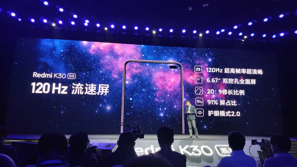 小米的1999，红米来继承！Redmi K30 发布：双模5G+120Hz屏幕