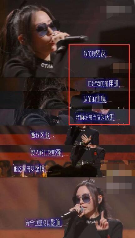张靓颖直播被骂小三，当场怒怼黑粉：那个说小三的给我滚出去