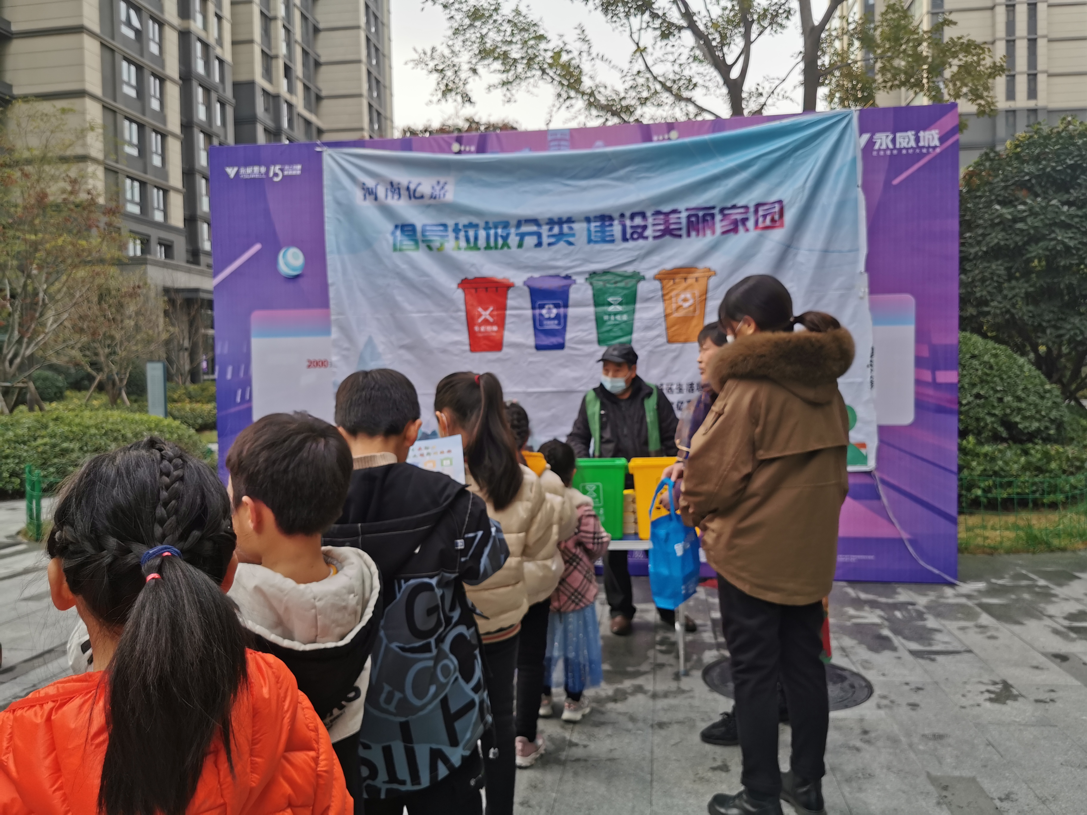 党建引领：倡导垃圾分类 建设美丽家园