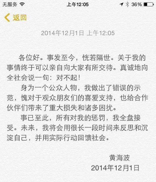 劣迹斑斑的10位明星，花样作死，没有一个值得同情
