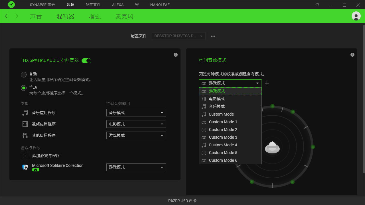 专业游戏党装备公开：雷蛇旋风黑鲨V2头戴式电竞耳机