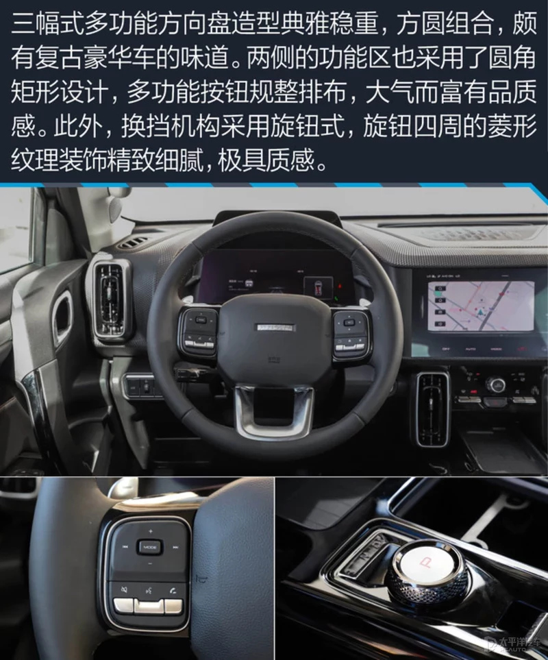 哈弗大狗即将在平凉上市，3/4刻度座驾