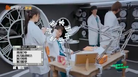 麒麟|《密室大逃脱》郭麒麟全程智商开挂 大张伟说郭麒麟当艺人可惜