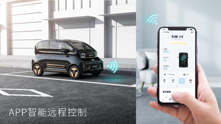 KiWi EV越级智能科技曝光！解锁都市摩登出行全新体验