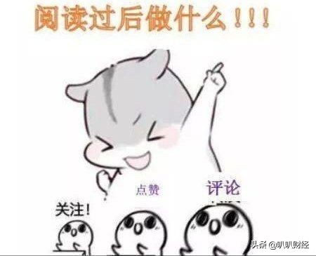 7月8日权益类基金涨势喜人，哪些基金涨超7%？