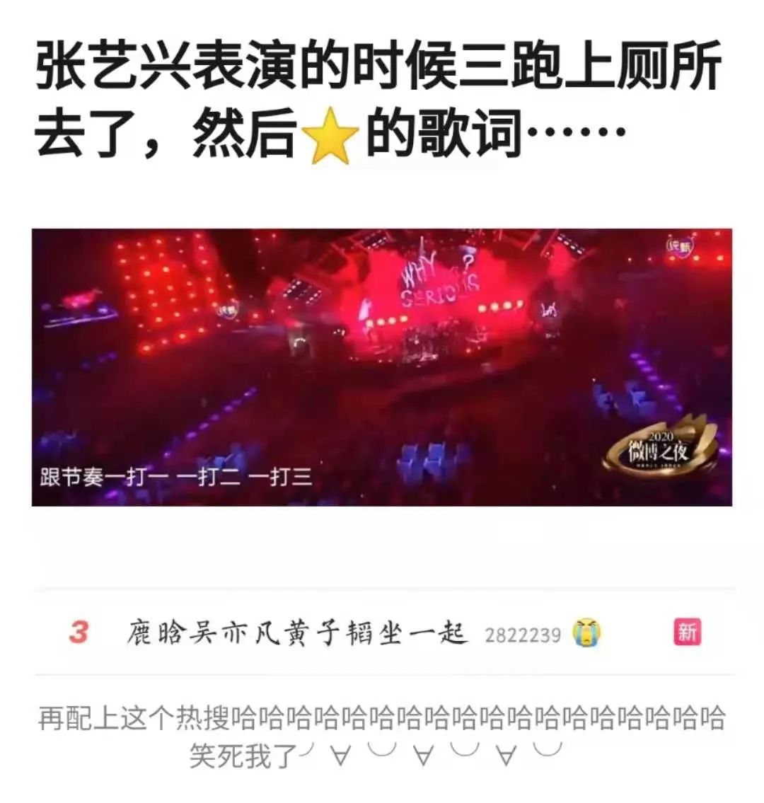 微博之夜尷尬瞬間：楊冪不滿安排直接垮臉，丁真的臉被P變形