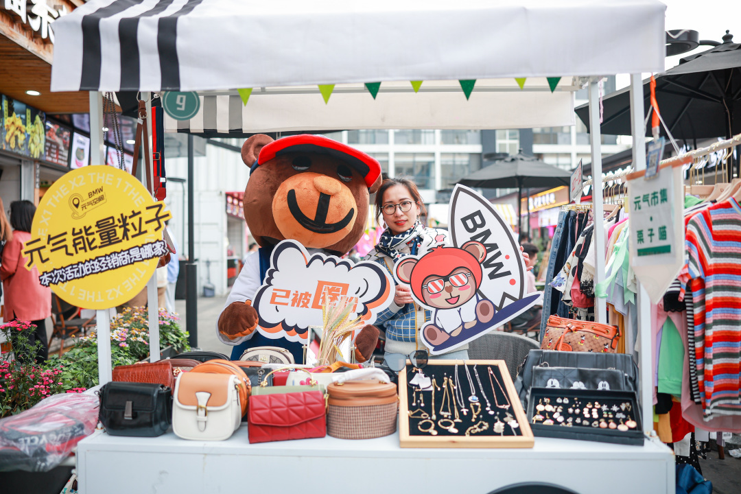 宁波宝昌BMW元气治愈空间站圆满落幕