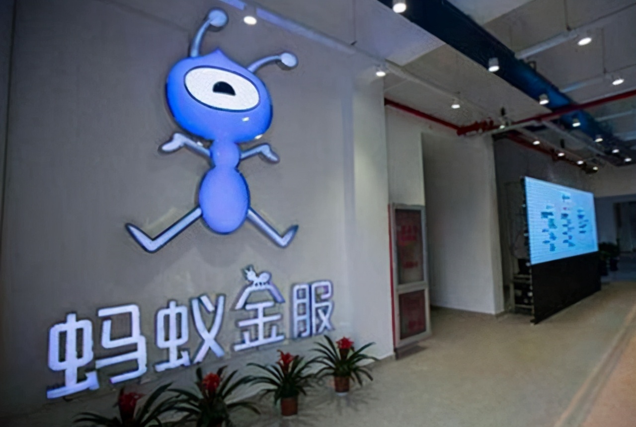 蚂蚁低调了，支付宝开始“撤退”了？