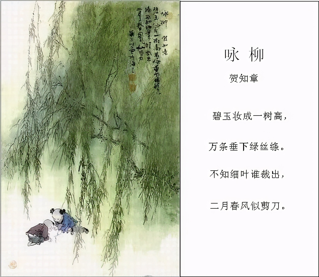李白是忘年交，杜甫是迷弟，活了86岁，他才是大唐最好命的诗人-第5张图片-诗句网