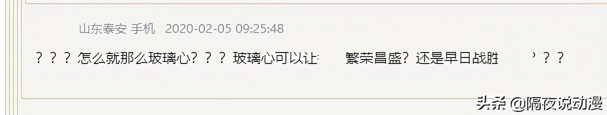 被「飯圈文化」影響的日本動漫：路飛淪為受害者，人氣即一切