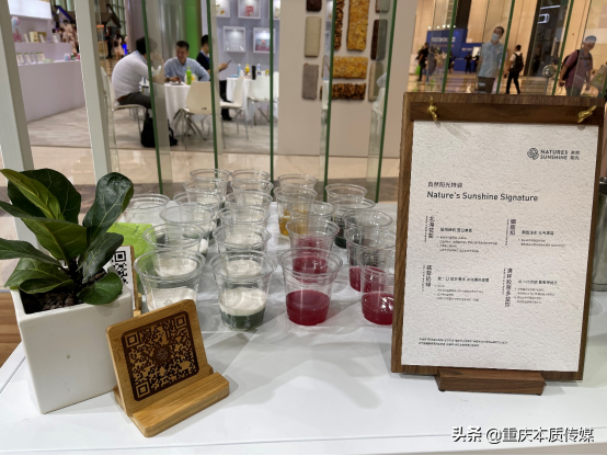 自然阳光受邀参展2021FBIF食品饮料创新论坛，引领健康新食尚