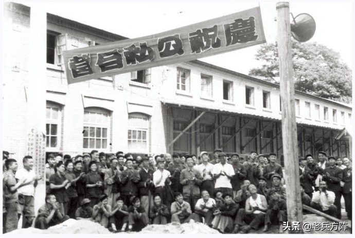 1956年新中国社会主义改造，轰轰烈烈的公私合营