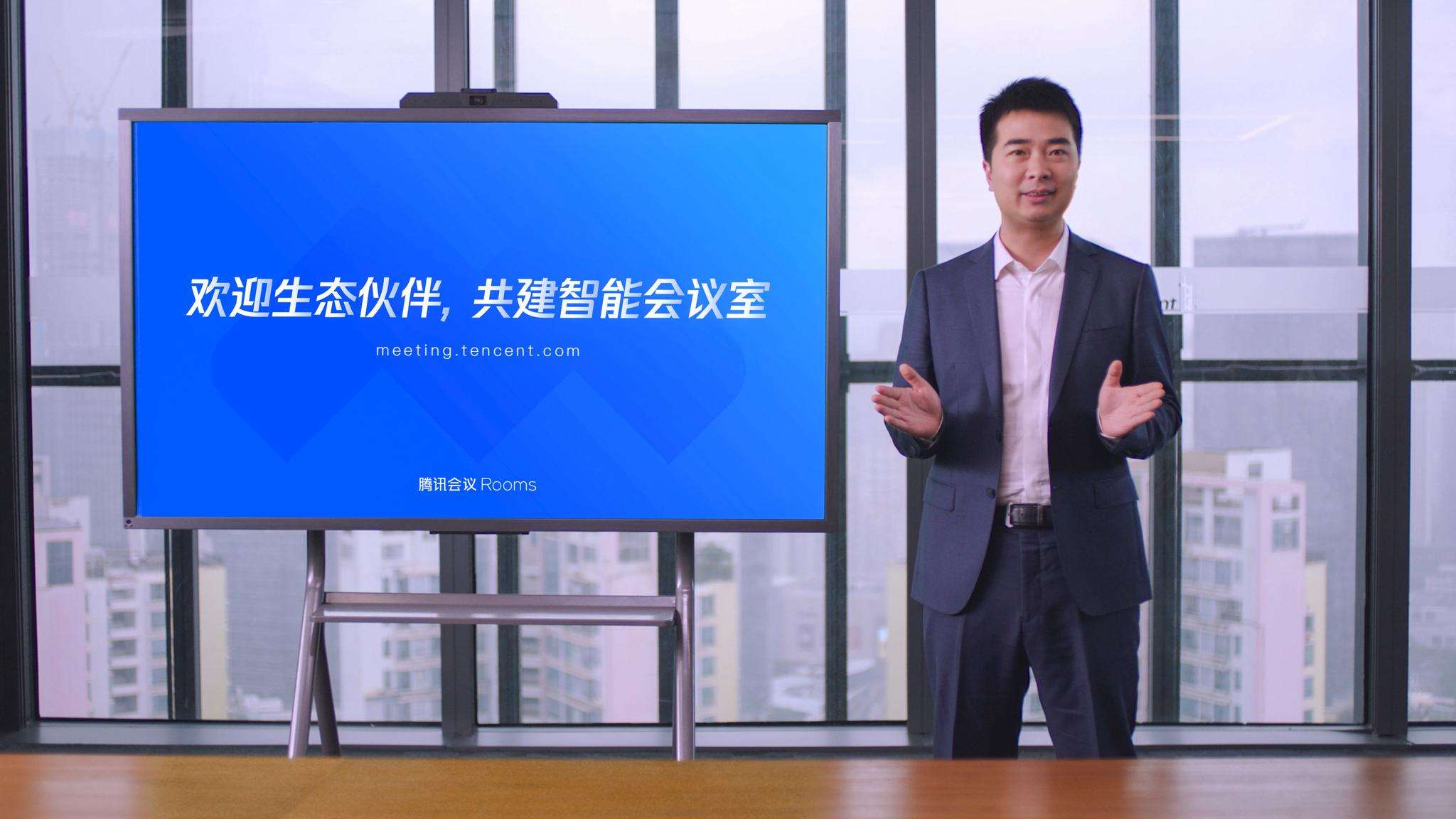 腾讯会议注册过亿，远程办公出现王者？不过是游离状态的虚数