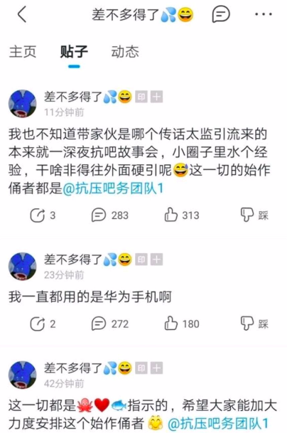 “哥，咱家有钱啦”造假，贴主是故事大王，“完美妹妹”并不存在