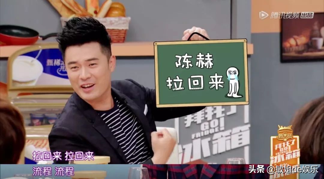 张雨绮取代谢娜的第156天，《快本》再现巅峰：