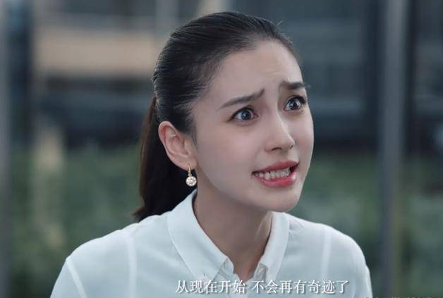 电影圈流量明星成绩一览：吴磊3.25分垫底，angelababy比想象中高