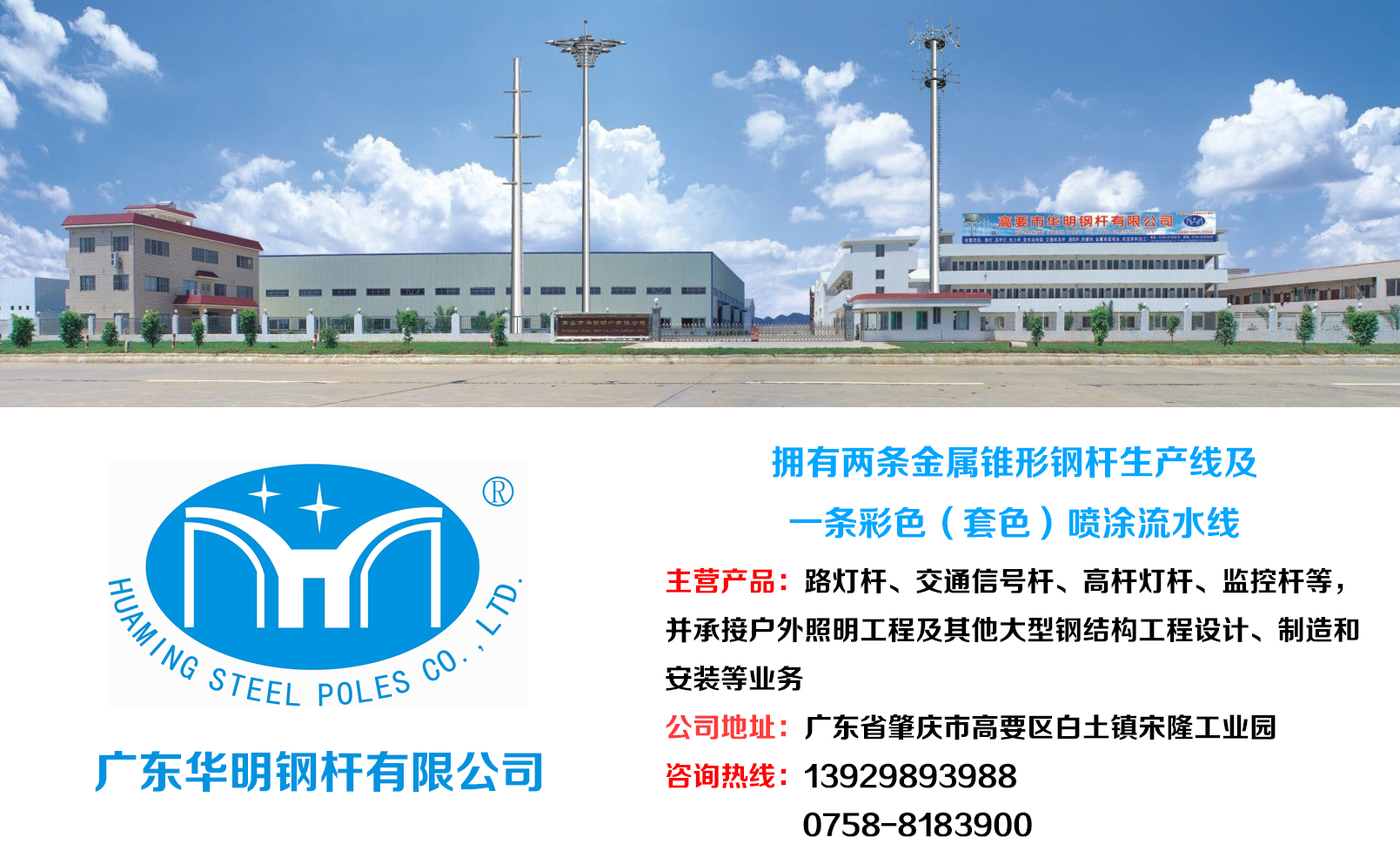 路灯杆的检修工作有哪些?