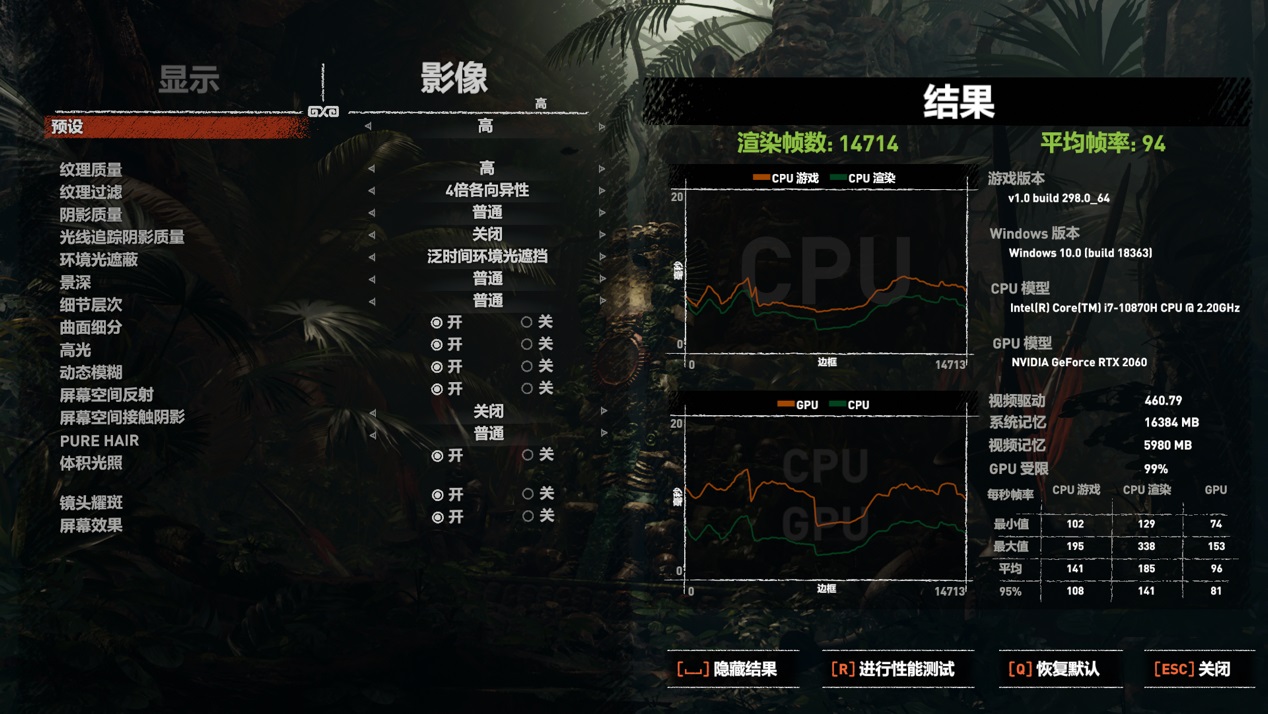 至轻至薄的游戏笔电，微星绝影 2 gs66 体验评测