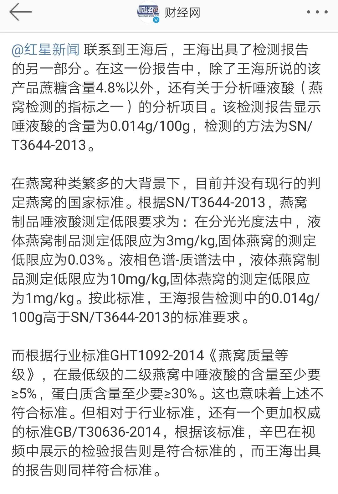 被央视点名，辛巴能否度过生死劫？