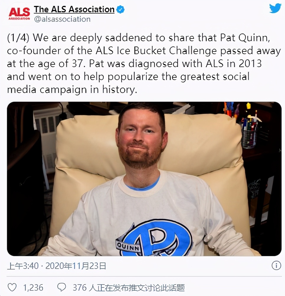 『联合』冰桶挑战联合发起人奎恩去世 那个让全球人疯狂“湿身”的男人走了
