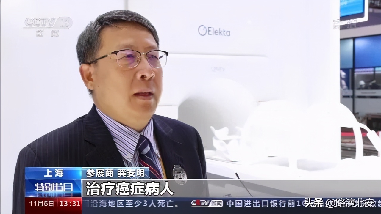 科技感十足！进博会医疗器械及医药保健展区还有这些“黑科技”→