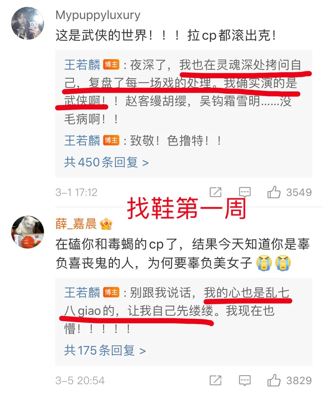 " the land of country makes " complete member brush screen to leave, this spring, you by which is the part touched? 