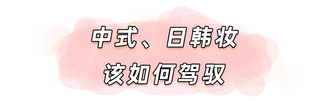 奚梦瑶怀二胎，穿旗袍拍杂志再爆热搜：“中式美”又火回来了