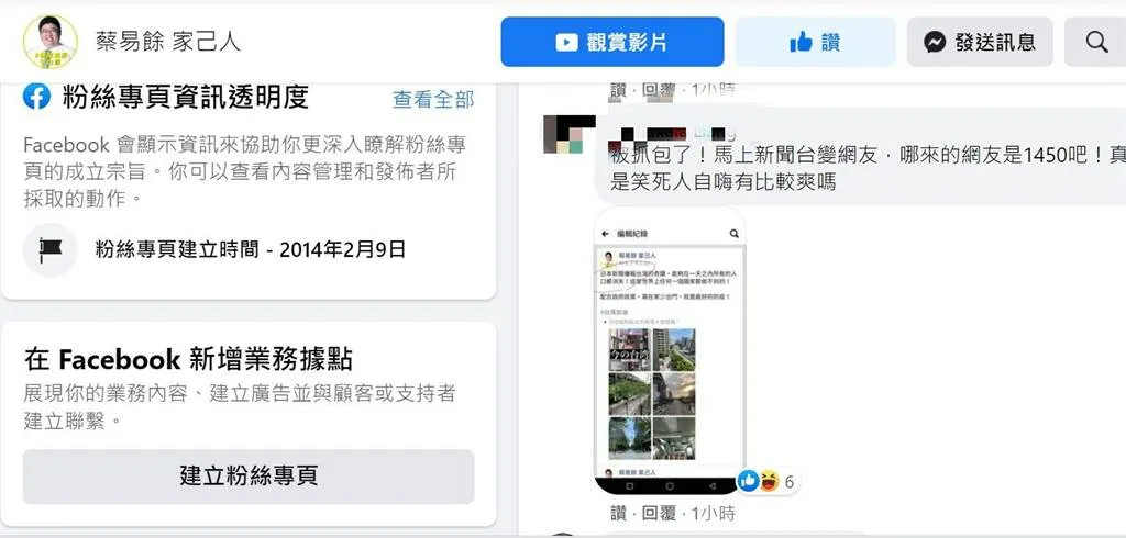 “台灣奇蹟”真相曝光，台當局這波自誇慘遭網友打臉；移居台灣的黃絲想回港打疫苗？ 港府反應神速值得點贊