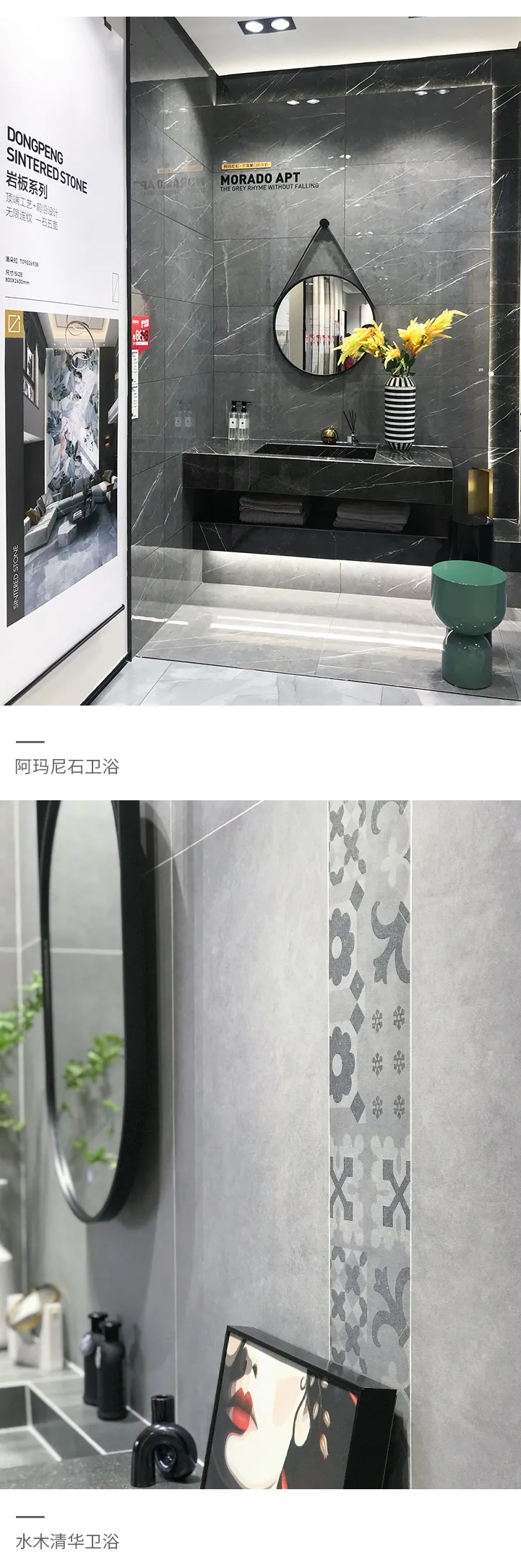 小而美,空间设计的灵活运用|2021年东鹏优秀店面第10期(北京)