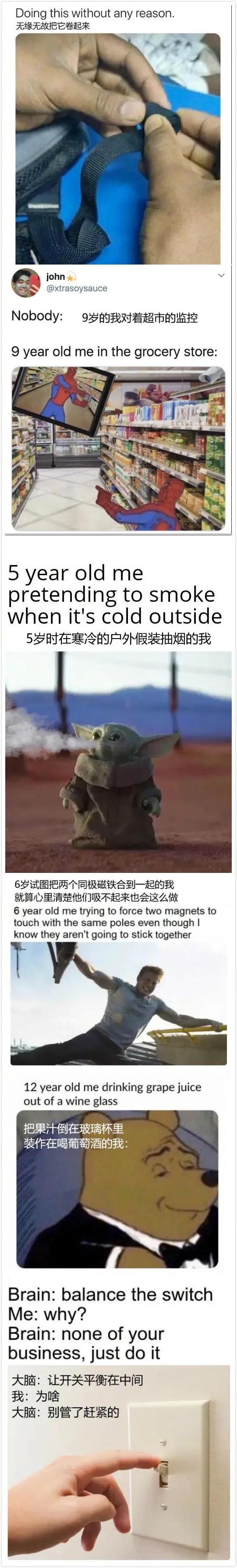 So the childhood of whole world person is same