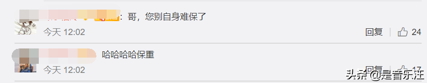 《乘风破浪的姐姐》官宣，黄晓明担任“见证人