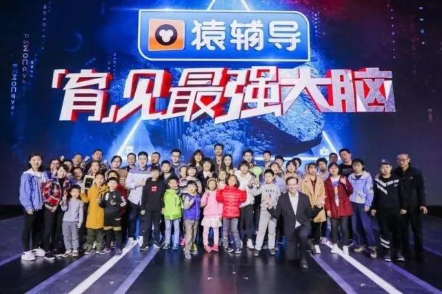 被中纪委点名，猿辅导正经历“内忧外患”