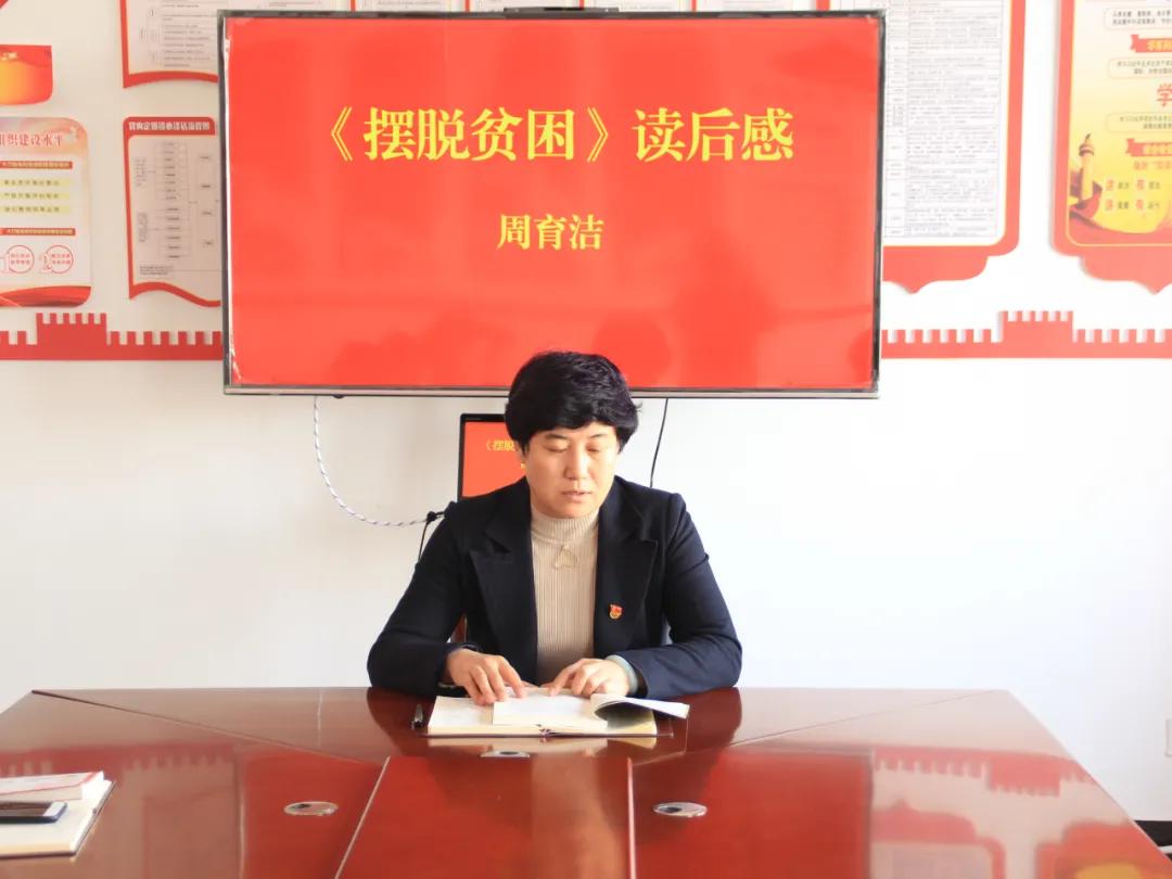 白银市妇联开展“做阅读党员 建书香机关”主题党日活动