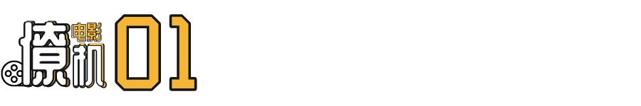 83版神雕侠侣：“杨过”戏假情真，“黄蓉”“尹